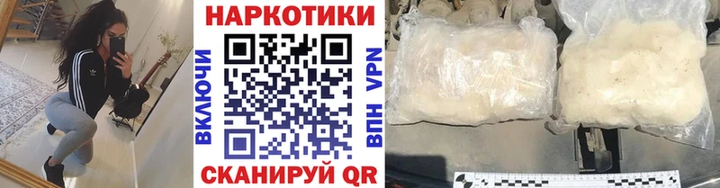 Наркота Бавлы А ПВП  МЕФ  COCAIN  Галлюциногенные грибы  Амфетамин  Марихуана  Гашиш 