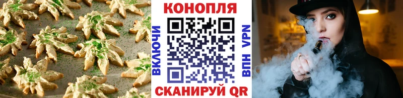 Cannafood марихуана  гидра ONION  shop Telegram  наркота  Бавлы 