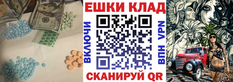 Экстази MDMA  Бавлы 