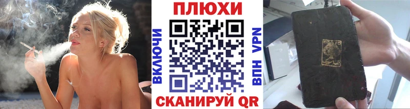 ГАШИШ хэш  Бавлы 