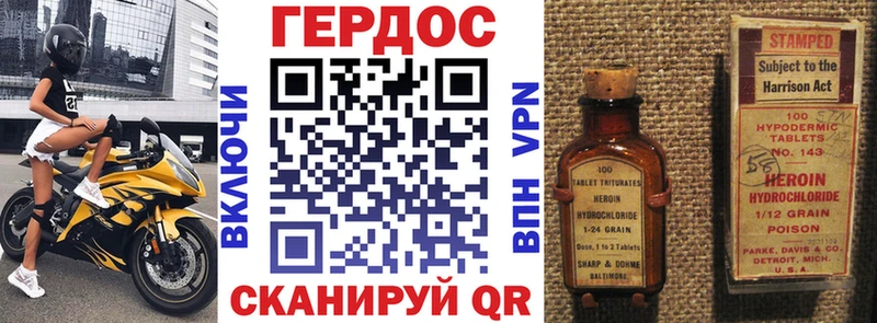 гидра зеркало  Бавлы  Героин VHQ 
