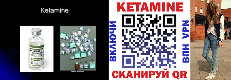 КЕТАМИН ketamine  как найти   Бавлы 