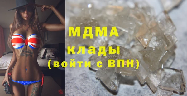 метамфетамин Алзамай