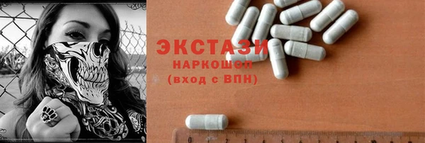 мефедрон Алексеевка