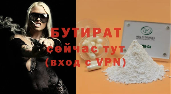 эйфоретик Алексин