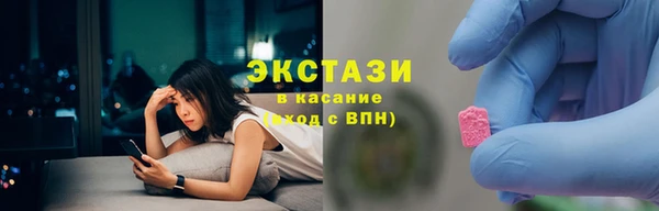 эйфоретик Алексин