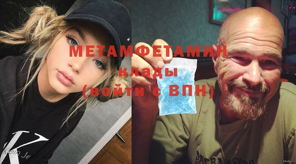 эйфоретик Алексин