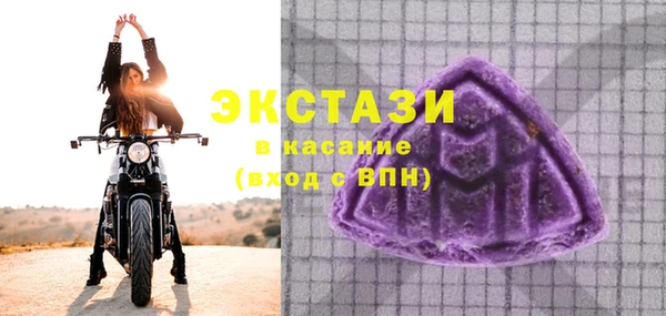 прущие крисы Пролетарск