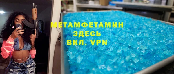 прущие крисы Протвино