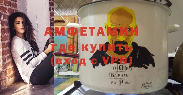 метамфетамин Алзамай