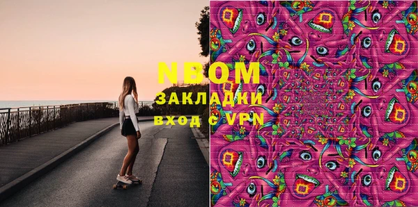 мефедрон Алексеевка