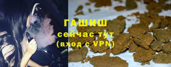 мефедрон Алексеевка