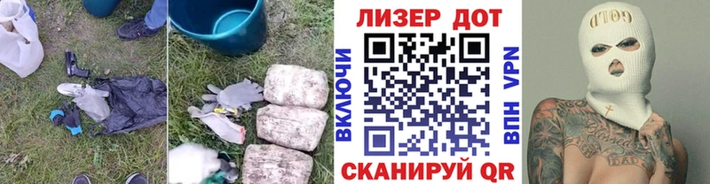 Лсд 25 экстази кислота  Бавлы 