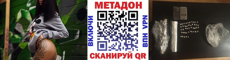 Метадон мёд  hydra tor  Бавлы  магазин   