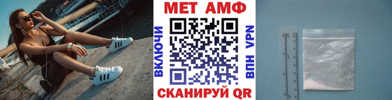 МЕТАМФЕТАМИН Декстрометамфетамин 99.9%  мориарти какой сайт  Бавлы 