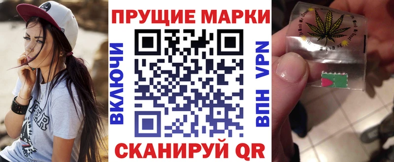 мега зеркало  наркотики  Бавлы  Марки NBOMe 1,8мг 