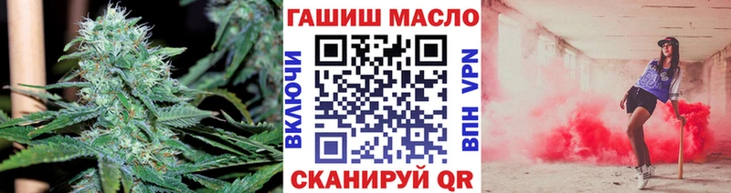 где продают Бавлы Дистиллят ТГК THC oil