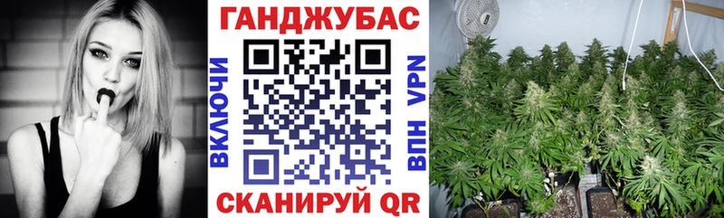 Шишки марихуана LSD WEED  Бавлы 